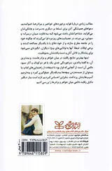 خواهر و برادر سازگار